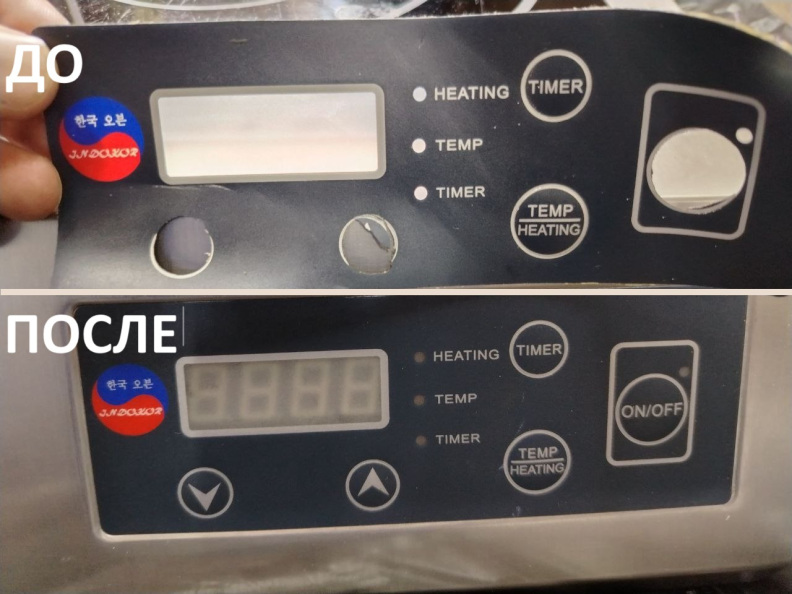 Ремонт индукционной плиты INDOKOR IN3500