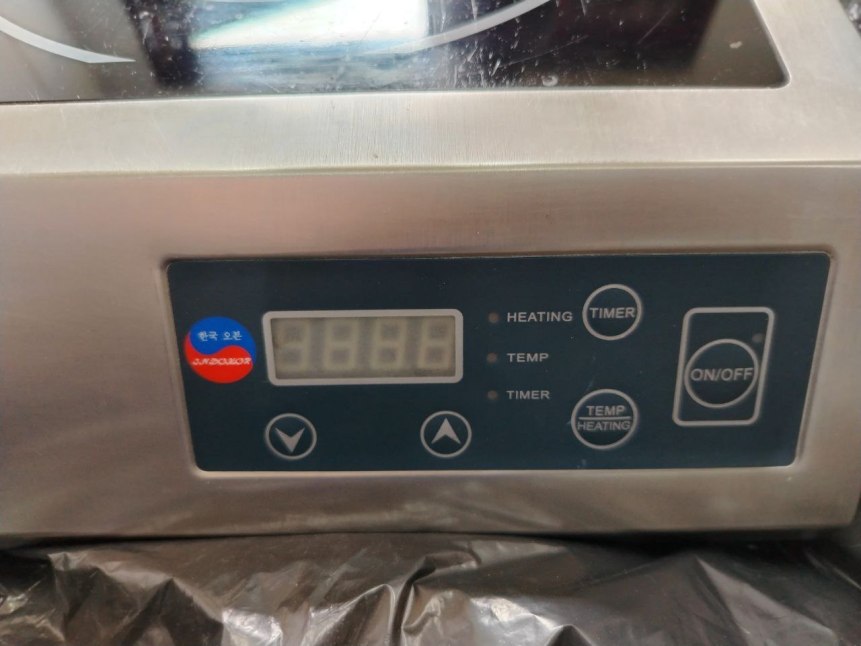 INDOKOR 3500 после ремонта